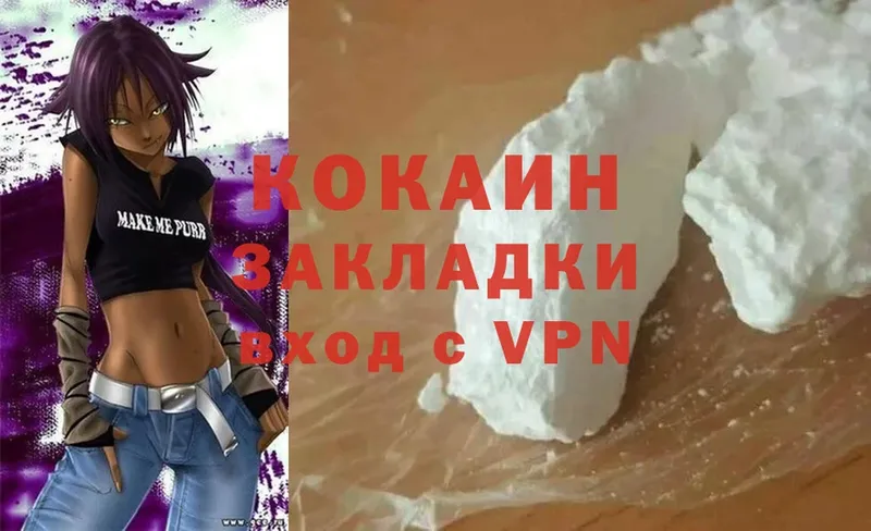 как найти закладки  Северск  Cocaine 99% 