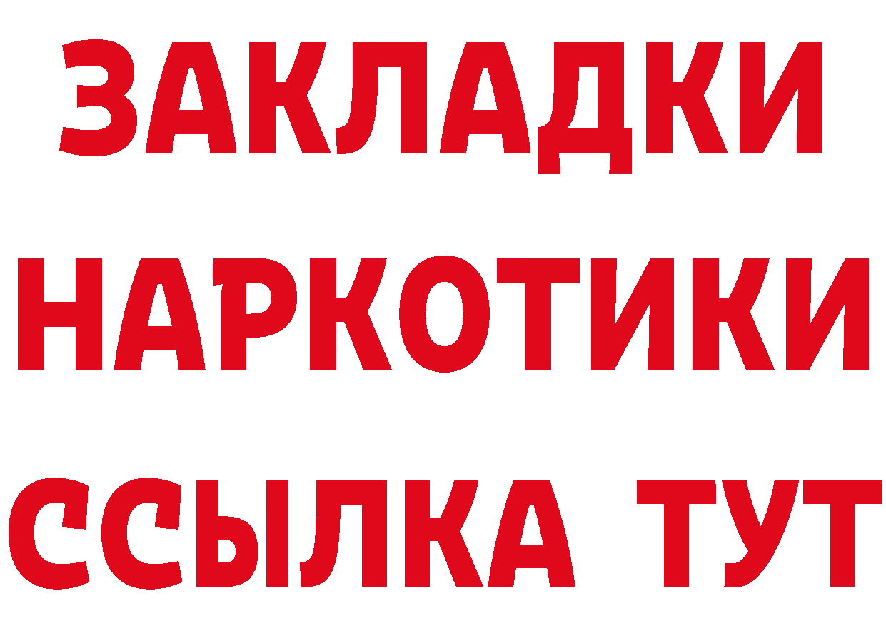 Героин Heroin как зайти площадка гидра Северск