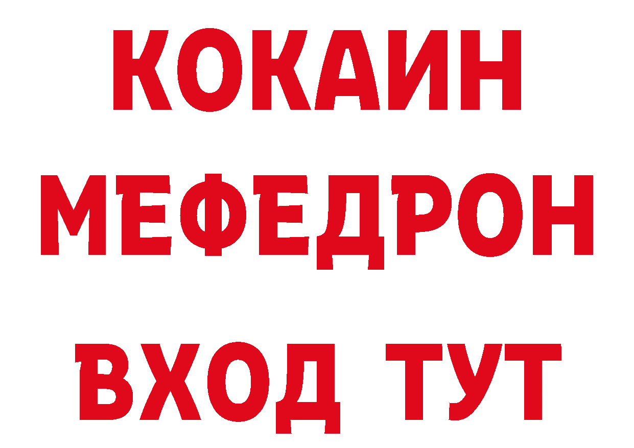 Кетамин VHQ рабочий сайт площадка hydra Северск